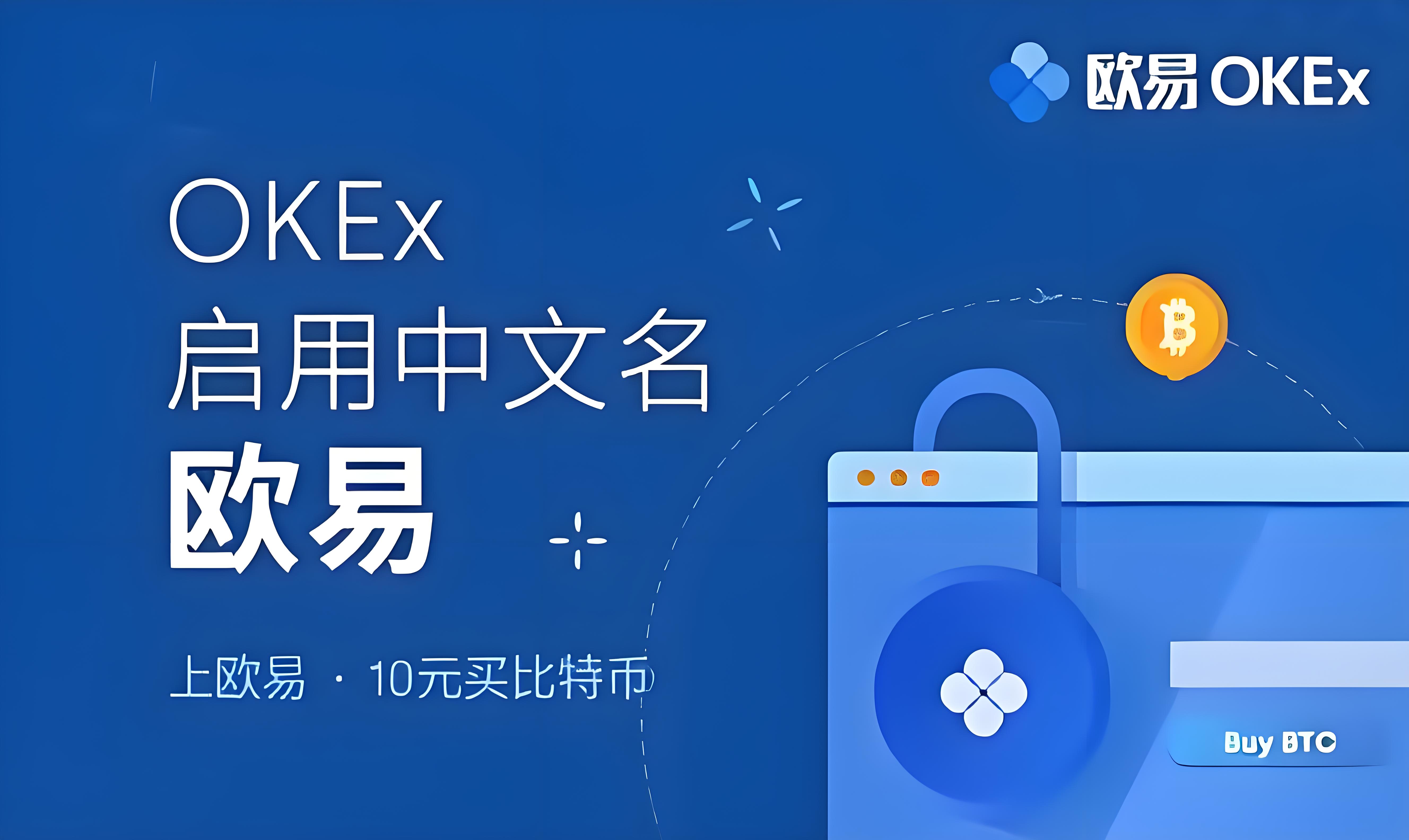 欧交易所下载官方app下载 欧app 界面预览
